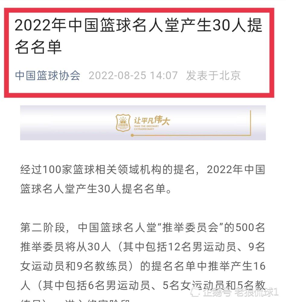 据《都灵体育报》报道称，国米将在今天官宣姆希塔良与迪马尔科的续约。